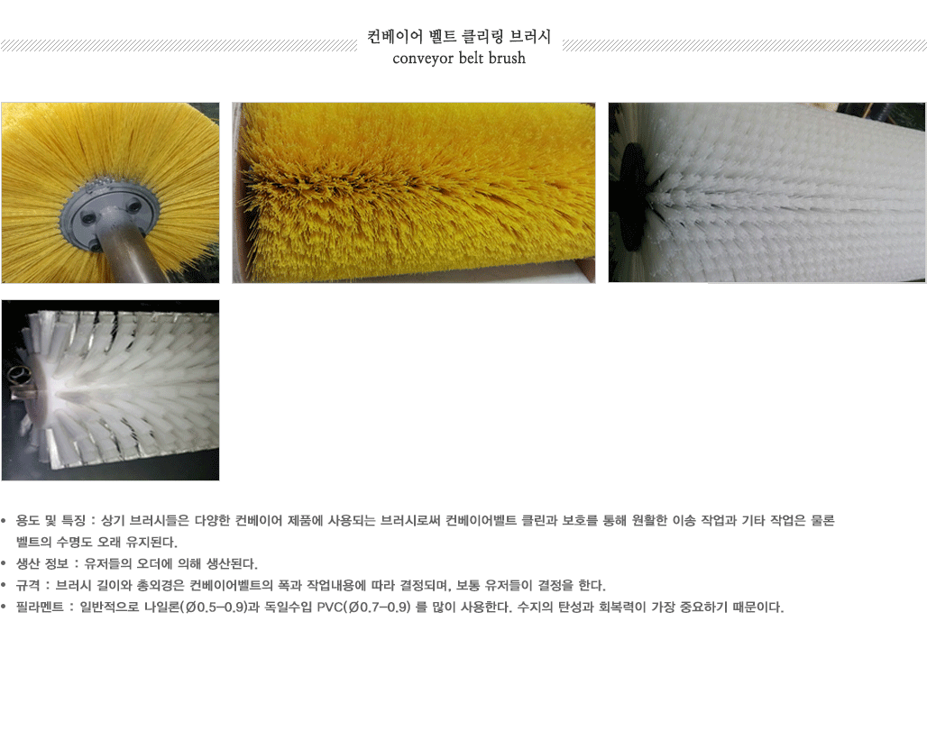 준비중