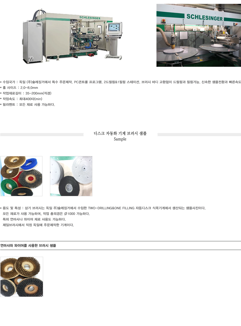 디스크형 상세