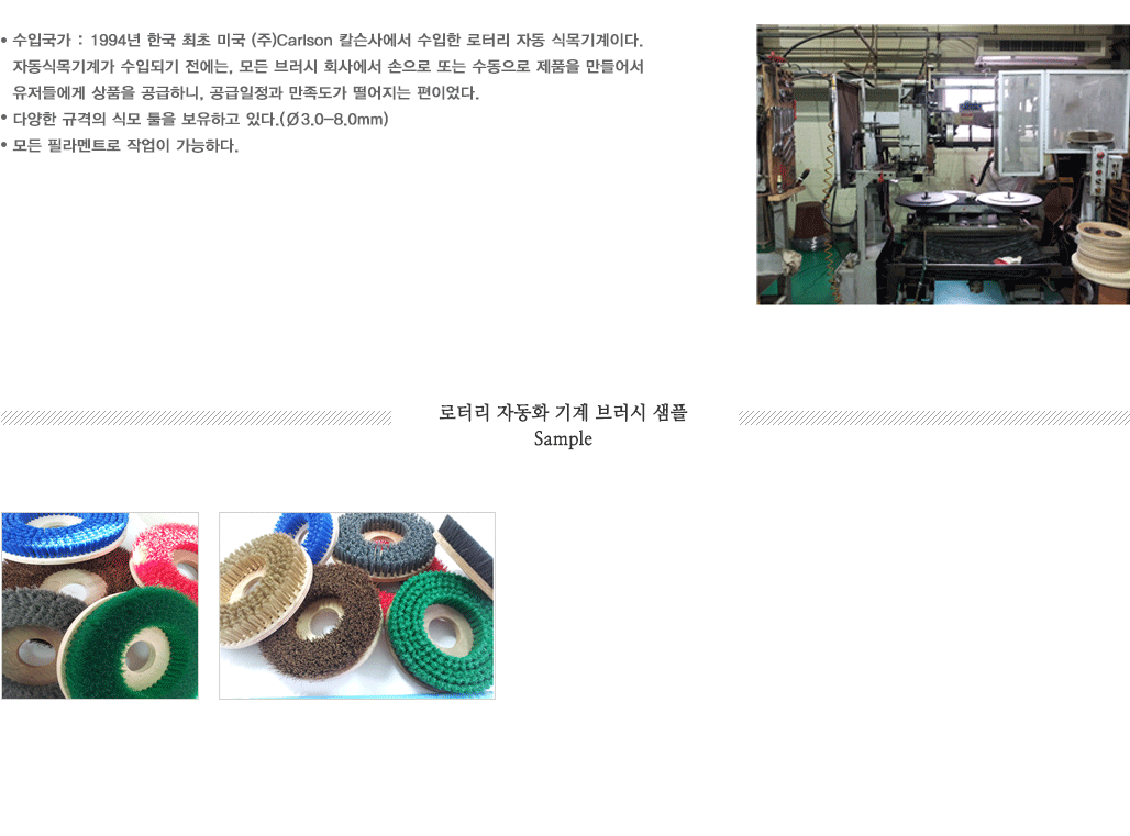 로터리 상세