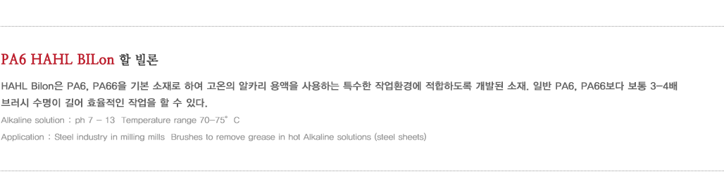 멀티퓨어필라멘트