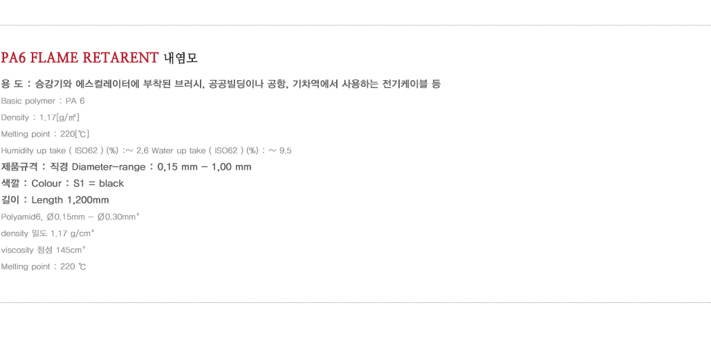내염모
