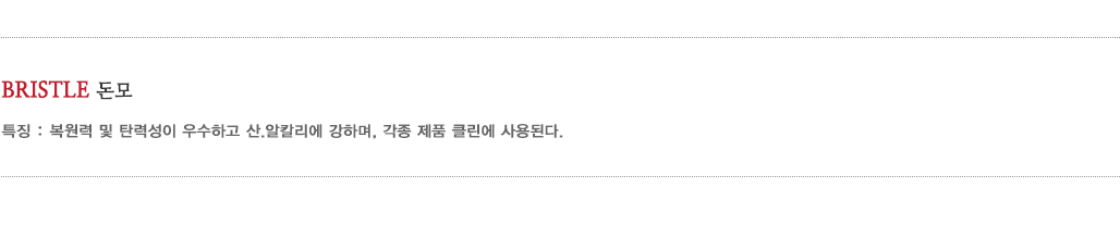 돈모