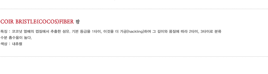 팜