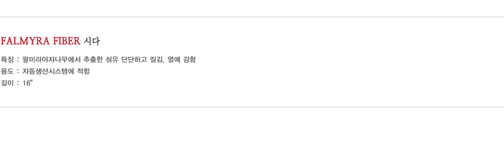 시다