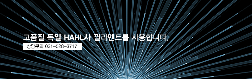 제일산업