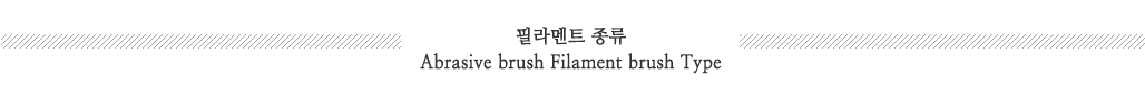 연마사